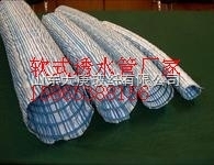 山南软式透水管厂家15865388156-山东大庚玻纤